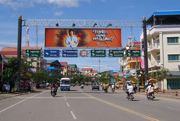 Huge street sign