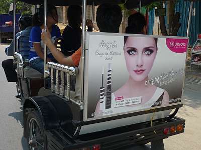 Cosmetics advertisement