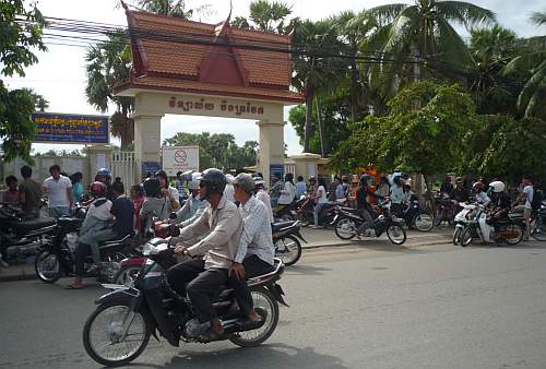 University entrance