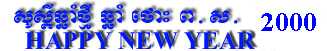 Khmer Happy New Year