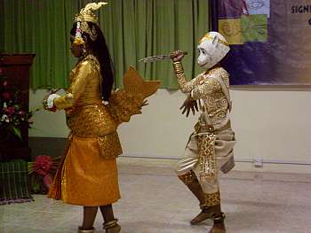 Ramayama dance