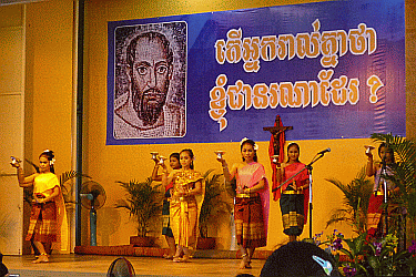 A classical Khmer dance