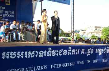 The masters of ceremony for the program