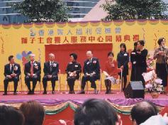 Guests of Honor at Center Opening