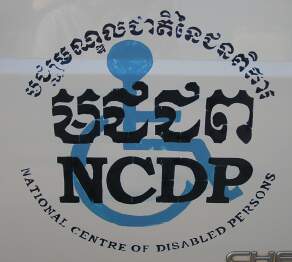 NCDP Logo