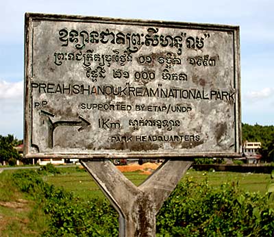 Sign for Ream National Park