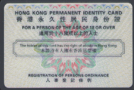 Back of HK ID card