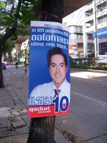 Campaign poster