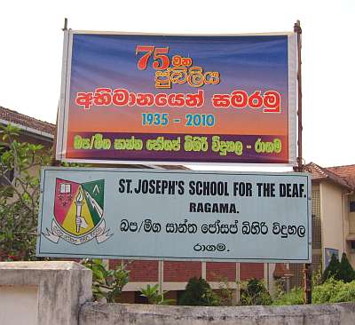 Entrance to St. Joseph's School