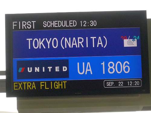 Special flight from Osaka to Tokyo