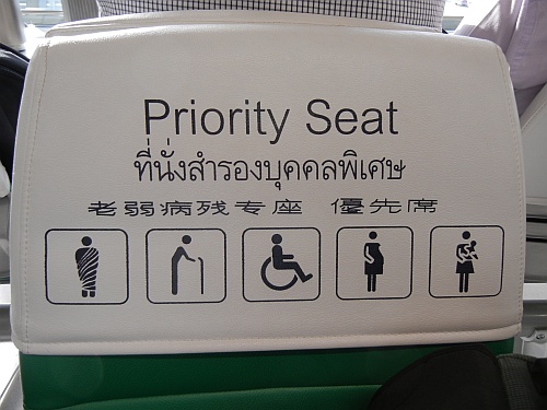 Priority seating at the gate area