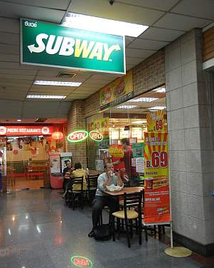 Subway shop