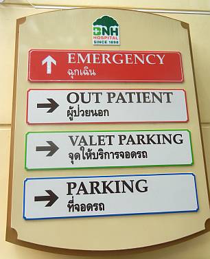 Sign at BNH Hospital
