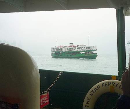 Star Ferry in Hong Kong