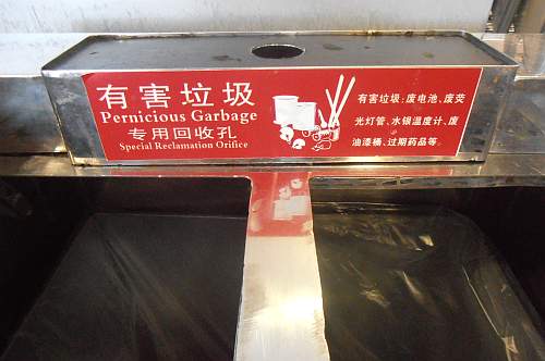 Shanghai airport garbage receptacle