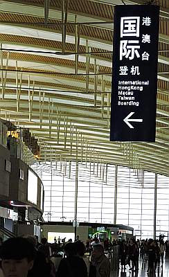 Shanghai Airport